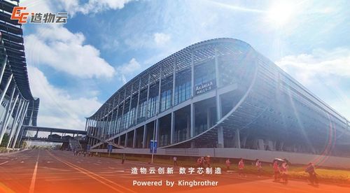 造物云攜電子電路智慧云工廠亮相第六屆工業(yè)互聯(lián)網(wǎng)大會(huì)，引領(lǐng)“故云行”新篇章